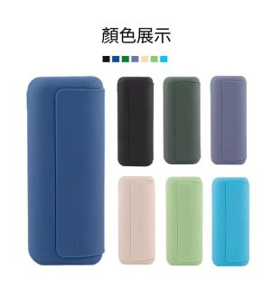 【4種顔色】IQOS主機 IQOS ILUMA i PRIME旗艦款專用皮套